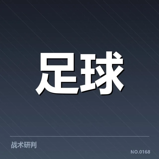 伤病名单：浙江队阵容稳定性，伤病名单公布引发阵容调整压力