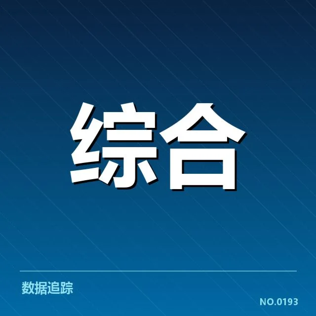 奥运场地自行车中国队备战：实力提升存在哪些关键点